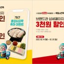 원할머니보쌈족발&박가부대