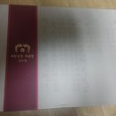 나눔153세무회계사무소