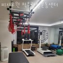 송파구 방이동 요가 피지오원 척추관절운동센터 운영시간 접근성 가격