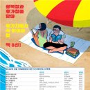 중앙-8 이미지