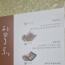 박경리 문학의집 | 박경리의 삶과 더불어 6.25시대를 느낄수있는 박경리문학의 집 / 원주 아이와 가볼만한 곳