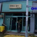 멍멍아 놀자 이미지