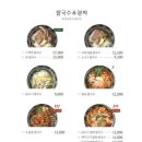 인더비엣
