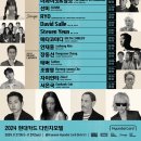 현대모텔 이미지