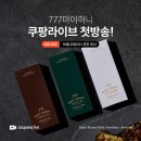 777라이브 이미지
