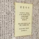초가집손칼국수
