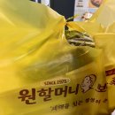 원할머니보쌈족발광주 | 광주맛집 / 원할머니보쌈족발 / 내돈내산 / 보쌈맛집