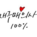 글라스타 안경 이미지