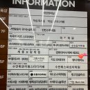 배스킨라빈스세종 이미지