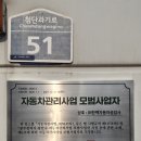 (주)검단자동차정비검사소 | 세심한 한 끗' 차이, 자동차 정기검사 딜리버리 후기 [광주 광산구 첨단지구 자동차검사소 한백자동차정비]