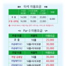 종일스크린골프클럽 이미지