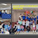 한국오츠카제약(주) 이미지