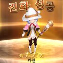 카린