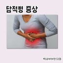 백세부부한의원 이미지