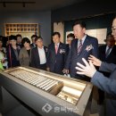 청주고인쇄박물관 이미지