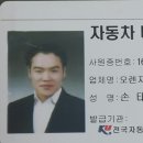 SM7 매입 후기.