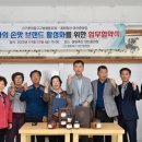 신기한협동조합 이미지