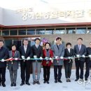 전라남도장애인복지관장흥분관 이미지