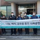 감동CLEAN협동조합 이미지