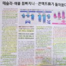 2021024 이미지