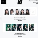 라인프렌즈스퀘어명동