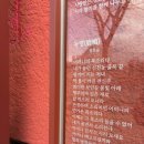 정호승문학관 이미지