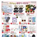 명진침구