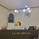 제이필라테스&줌바스튜디오
