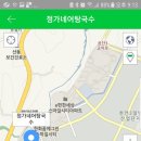 정가네 어탕 이미지