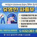 유명파출인력 네이버블로그
