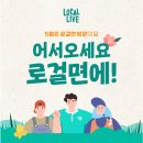 지리산 흑돼지 이미지