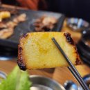 와삼겹 이미지