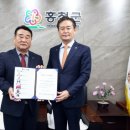 홍천군산림조합 이미지