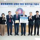 중앙동물병원 이미지