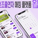 주식회사 왑 네이버블로그