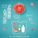 롯데백화점 일산점 이미지