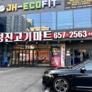 성진마트 이미지