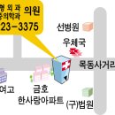 &lt;의원 이전 안내&gt; 이영호---------성모정형외과의원 223-3375 이미지