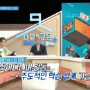 2025 2차 대비해서 EBS 미래교육 플러스 스터디 하실 분 구합니다 ☃️ 이미지