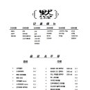 스시묵