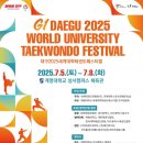 계명태권도체육관 이미지