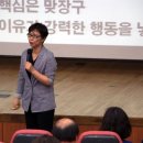 자유학기제 직업체험 내실 다져야 [9/21 고양신문] 이미지