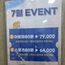 더풋샵범계점 이미지