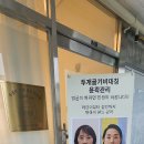 세븐일레븐 (강서중앙점) | 자웅 에스테 마곡점: 예비신부님들 마곡 피부관리 곳이에욤~! 편안하게 받아받아보세요ㅎㅎㅎ