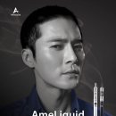 전자담배아메리퀴드안양 이미지