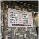 간이역온양점 | 온양온천 부근 백반 진수성찬백반전문 (솔직후기/내돈내산)