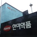 해명약품 이미지