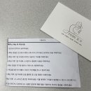 프롬지이