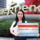 글로벌하베스트 이미지