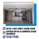 호반트라엘공인중개사사무소 이미지